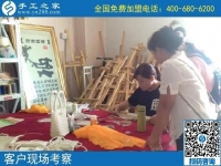 9月5日，找可以在家做的手工活就到正規(guī)企業(yè)，手工之家接待考察加工客戶剪影