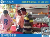 9月6日，沒有門檻的手工活，選擇手工之家的勵(lì)志珠珠繡就對了，手工之家接待考察加工客戶剪影