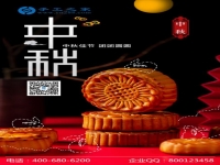 中秋快樂！-------手工之家全體員工誠祝