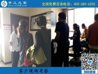 9月12日，可以寄到家做的手工活，很多人節(jié)前來考察勵(lì)志珠珠繡手工，手工之家接待考察加工客戶剪影