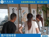 9月14日，想接正規(guī)廠家的手工活就做這里的珠繡外發(fā)手工活，手工之家接待考察加工客戶剪影