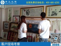 9月17日，想找手工活去哪里，大家都選這里的珠繡串珠手工活外發(fā)，手工之家接待考察加工客戶剪影
