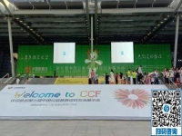 勵志珠珠繡參加第七屆中國公益慈善項(xiàng)目交流展示會?。。≈γ撠? />
	</a>		
    			<!-- <span id=