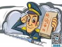 防騙在行動，手工之家提醒大家，國慶出游要注意這些事兒