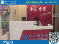 10月8日，大家都選擇勵志珠珠繡，原來是有這么多優(yōu)勢。手工之家日常工作剪影