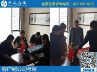10月10日，勵志珠珠繡的個性化定制有什么優(yōu)勢？手工之家接待考察加工客戶剪影