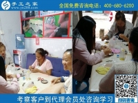 10月11日，做手工活在家掙錢，勵志珠珠繡正規(guī)手工活大家都喜歡，手工之家接待考察加工客戶剪影