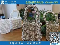 手工之家的外發(fā)手工活除了平面珠繡，立體串珠類產(chǎn)品也很棒