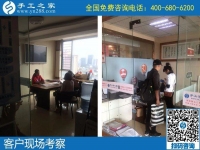 10月12日，這樣做，為了保證珠繡串珠外發(fā)手工活一直有活兒干、早結(jié)算加工費。手工之家接待考察合作加工客戶剪影