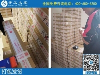 來手工之家取貨送貨的各位快遞小哥，大家辛苦了！