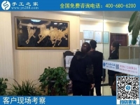 10月17日，怎樣判斷外發(fā)手工活正不正規(guī)？這點也應(yīng)該知道。手工之家接待考察加工客戶剪影