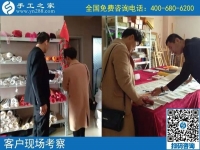 10月22日，天漸涼，大家選擇珠繡在家做的手工活原來是這個原因，手工之家接待考察加工客戶剪影