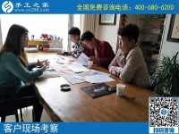 10月24日，要做正規(guī)手工活掙錢，應(yīng)該考察什么？手工之家接待考察加工客戶剪影