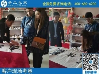10月27日，做好手工活外發(fā)加工，更要做好珠繡成品銷售，手工之家接待考察加工客戶剪影