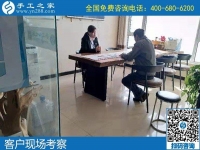 加工客戶認(rèn)真了解外發(fā)手工活的具體事項，手工之家的接待老師耐心詳細(xì)全面介紹