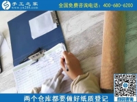 除了手工活之家的接待老師和銷售人員，他們也是忙碌的工作人員！
