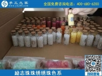 網(wǎng)上辦理更快捷，十多年的手工活之家勵(lì)志珠誠(chéng)信品牌讓人放心