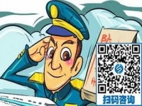 防騙在行動，手工之家提醒大家，警惕雙十一被騙，這些套路要知道！