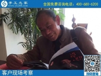 11月6日，手工活外發(fā)加工事業(yè)的大團(tuán)隊(duì)，有你有我，手工之家接待考察加工客戶剪影