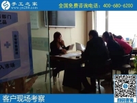 11月7日，手工活代理加工，選擇勵(lì)志珠珠繡手工就對(duì)了。手工之家接待考察加工客戶剪影