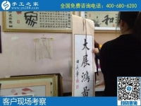 簡(jiǎn)單易學(xué)的勵(lì)志珠珠繡手工活，來考察的加工客戶都喜歡