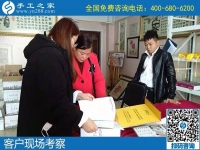 11月9日，手工活外發(fā)回收？為您推薦勵(lì)志珠手工活加盟項(xiàng)目。手工之家接待考察加工客戶剪影