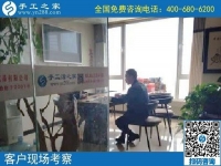 11月15日，正規(guī)手工活外發(fā)加工，正規(guī)手工活加盟項(xiàng)目，是指這里的勵(lì)志珠，手工之家接待考察加工客戶剪影