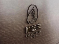 珠繡開啟勵志人生，手工詮釋勇敢堅強-------記勵志珠珠繡所有人郝磊