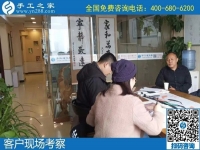 歡迎加入手工之家大家庭，成為外發(fā)加工團(tuán)隊(duì)的一份子