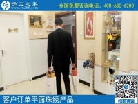 找手工活做代理，我們這里有很多人都想做手工活