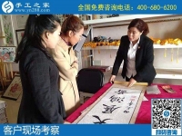 11月23日，純手工活外發(fā)加工，越來越多的人選擇勵志珠珠繡，手工之家接待考察加工客戶剪影