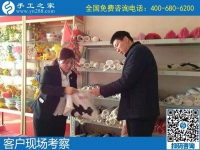 11月25日，代理手工活加工項(xiàng)目，在家做手工活掙錢就是珠繡串珠手工活，手工之家接待考察加工客戶剪影