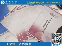 11月28日，手工活加盟項(xiàng)目，拿回家做的手工活在這里，看看這些就知道什么是正規(guī)可靠
