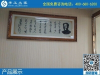 什么手工活可以賺錢？聽(tīng)說(shuō)手工之家勵(lì)志珠繡不錯(cuò)