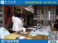 11月29日，正規(guī)手工活加盟項(xiàng)目，真實(shí)可靠，對待事業(yè)的態(tài)度認(rèn)真負(fù)責(zé)，手工之家接待考察加工客戶剪影