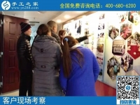 12月2日，拿回家做的手工活、手工活外發(fā)回收就在這里，手工之家接待考察加工客戶剪影