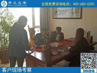 12月3日，拿回家做的手工活，手工活加工好項(xiàng)目就在這兒，手工之家接待考察加工客戶剪影