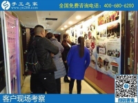 全國(guó)免郵到家的手工活，就是手工之家的勵(lì)志珠珠繡外發(fā)手工活