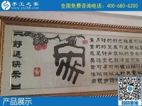 在家串珠手工活，就屬手工之家的勵(lì)志珠繡比較好！