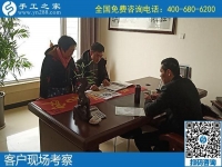 12月5日，手工活代理加工、手工活加盟項(xiàng)目就在這里，手工之家接待考察合作加工客戶剪影