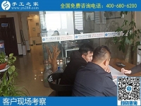 12月7日，冬季拿回家做的手工活，正規(guī)手工活加盟項(xiàng)目，就是勵(lì)志珠珠繡，手工之家接待考察加工客戶剪影