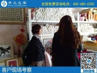 12月11日，找手工活做，正規(guī)的手工活代理加工就是勵(lì)志珠珠繡手工。手工之家接待考察加工客戶剪影