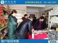 12月14日，做手工活賺錢(qián)，勵(lì)志珠珠繡手工活外發(fā)加工項(xiàng)目很適合，手工之家接待考察加工客戶剪影