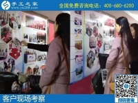 12月16日，在家做手工活掙錢(qián)，手工活代理加工項(xiàng)目，就在這里。手工之家接待考察加工客戶剪影