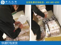 12月22日，在家做的手工活，能掙錢(qián)的手工活就找服務(wù)正規(guī)的珠繡外發(fā)手工活，手工之家接待考察加工客戶剪影