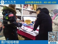 12月23日，手工活在家賺錢(qián)，手工活外發(fā)回收，就選珠繡外發(fā)手工活，手工之家接待考察加工客戶剪影