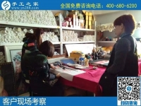 12月26日，手工活外發(fā)回收，手工活拿回家做就選珠繡手工活加盟項(xiàng)目，手工之家接待考察加工客戶剪影