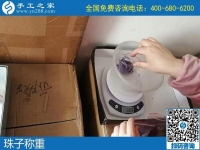 拿回家做的手工活，看看就知道勵(lì)志珠珠繡非常安全可靠