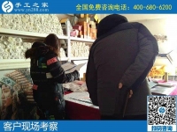 12月30日，手工活在家賺錢，手工外發(fā)加工活，找家庭手工活就來(lái)這里，手工之家接待考察加工客戶剪影