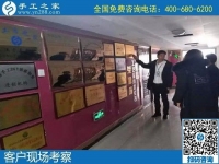 12月31日，手工活拿回家做，手工活賺錢就選這里的正規(guī)外發(fā)手工活，手工之家接待考察加工客戶剪影